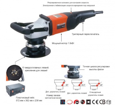 AGP Power Tools EB12